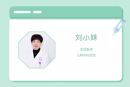 刘小妹